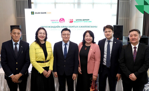 ХААН Банк 2025 онд эрүүл мэндийн салбарт хөрөнгө оруулалтаа үргэлжлүүлнэ